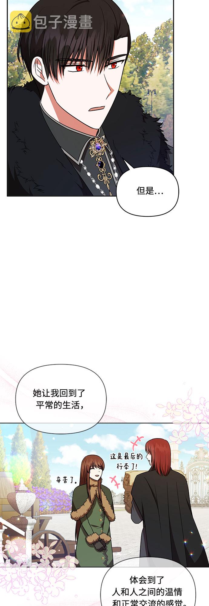 第23话9