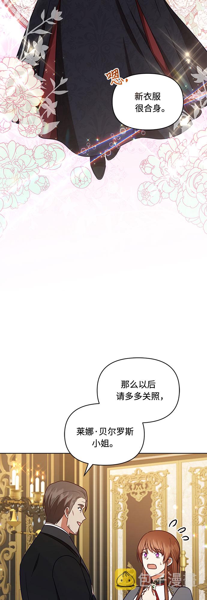 第42话25