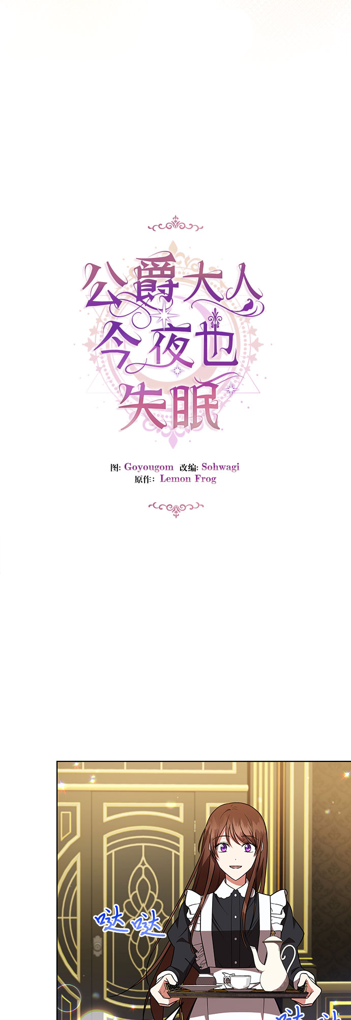 第15话13