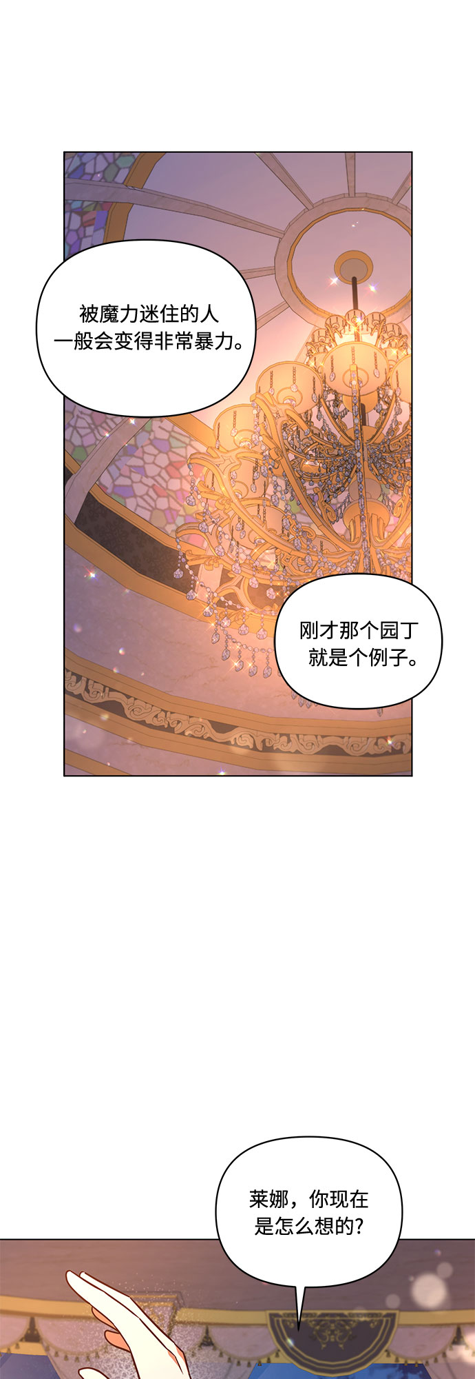 第56话16