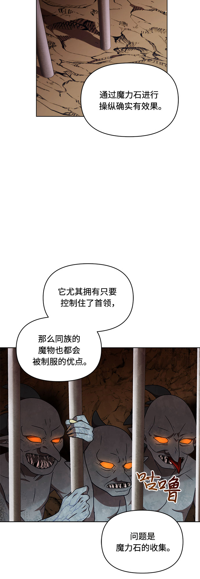 第43话27