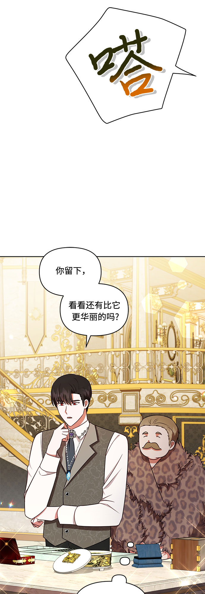第38话42