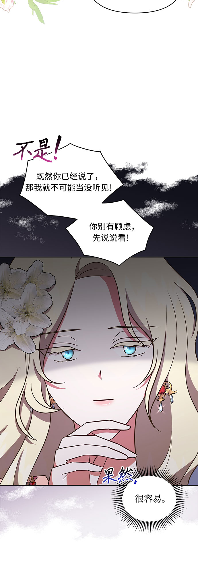 第50话5