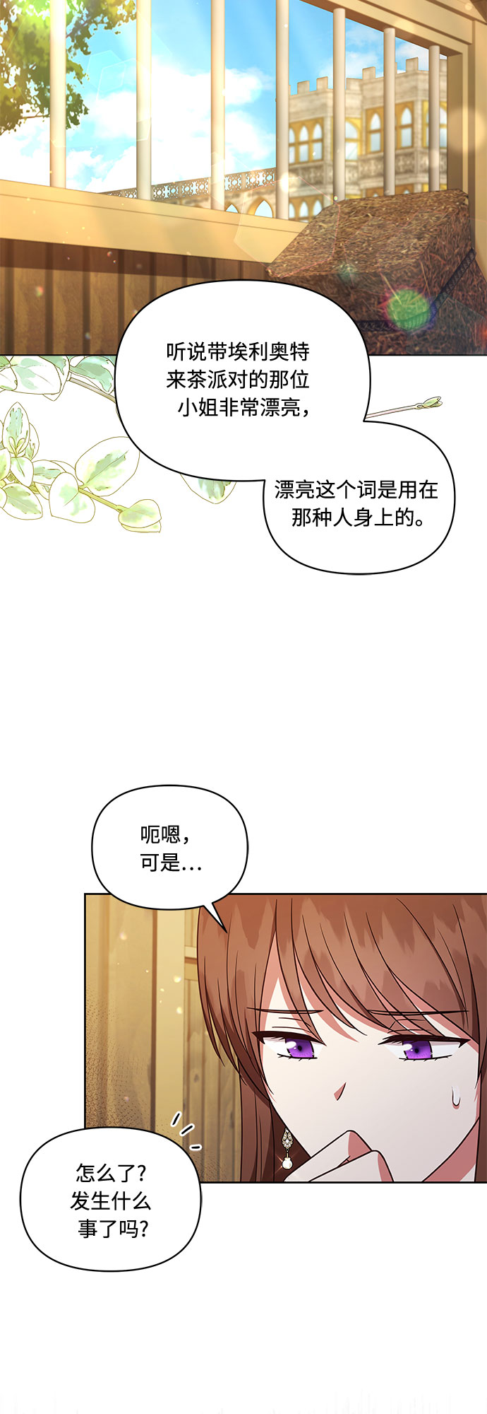 第42话36