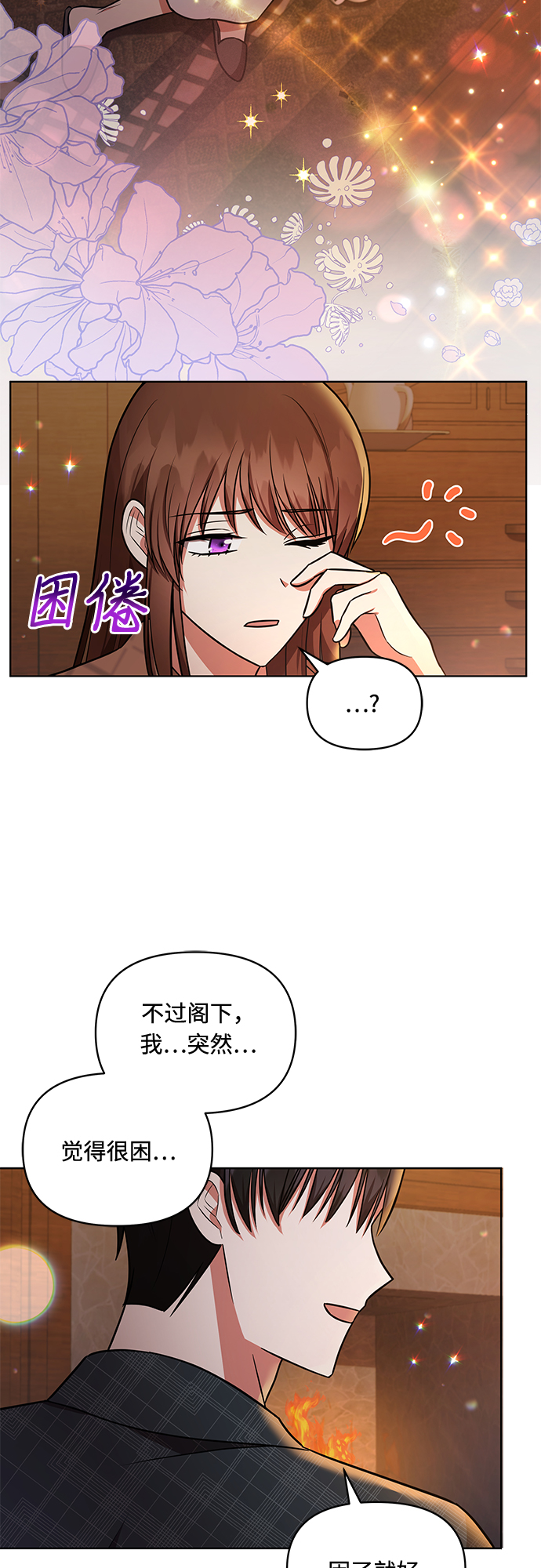 第24话43