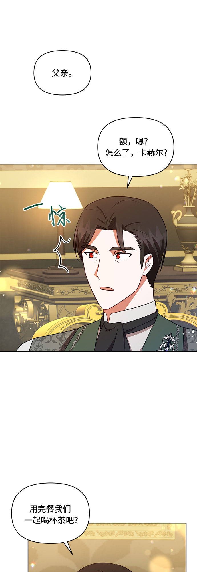 第35话26