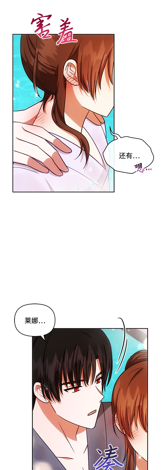 第46话12