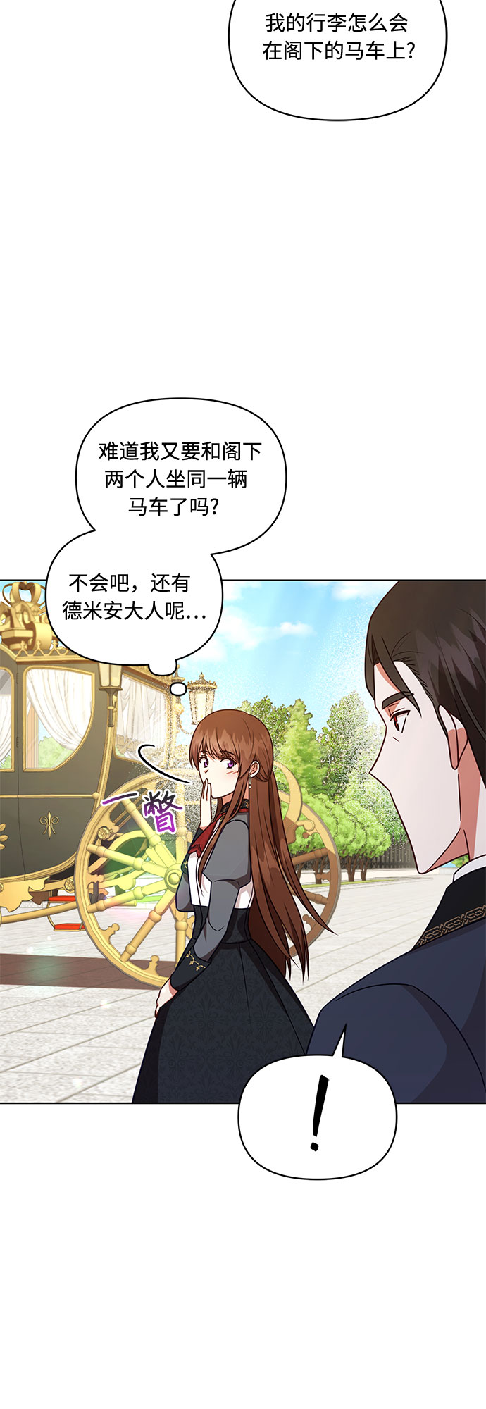 第42话43