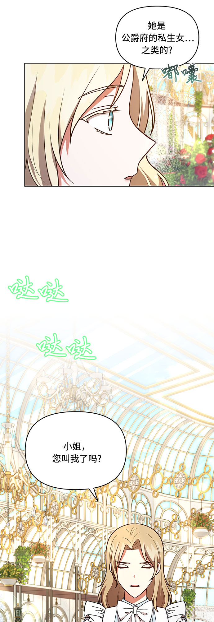 第48话22