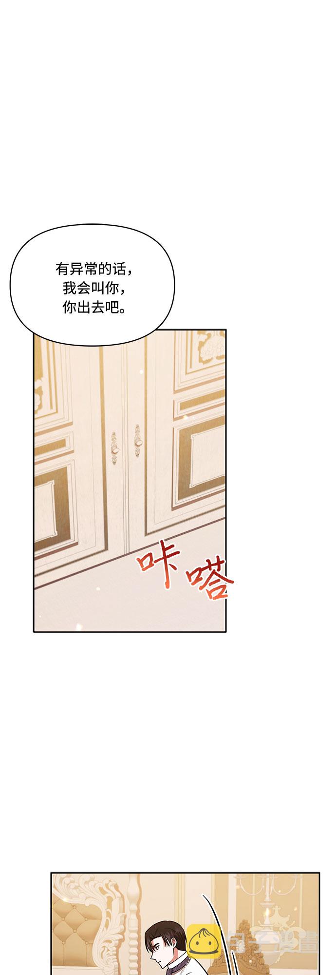第30话18