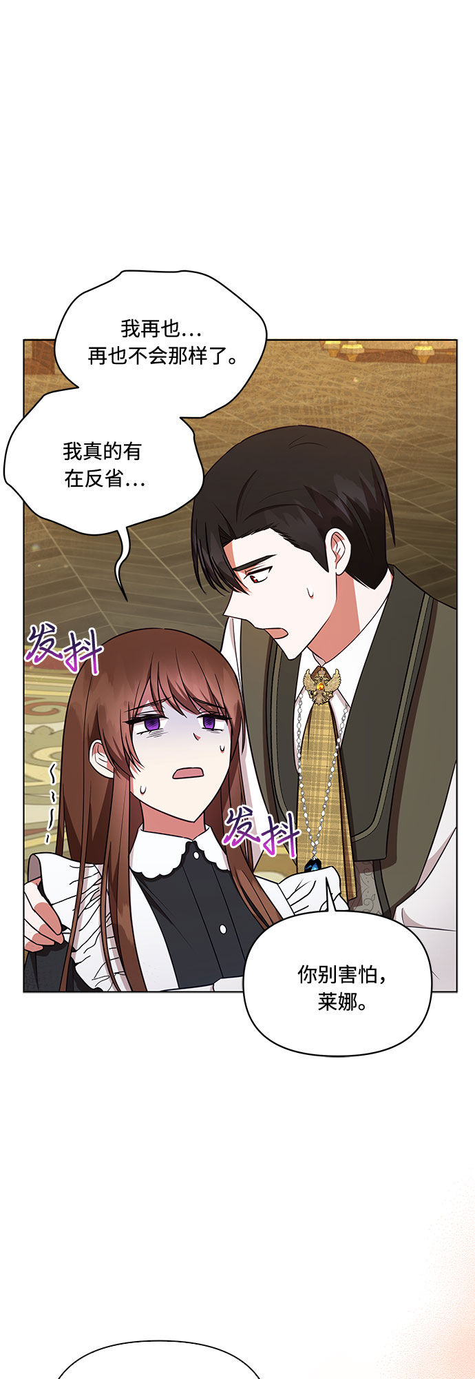 第37话3