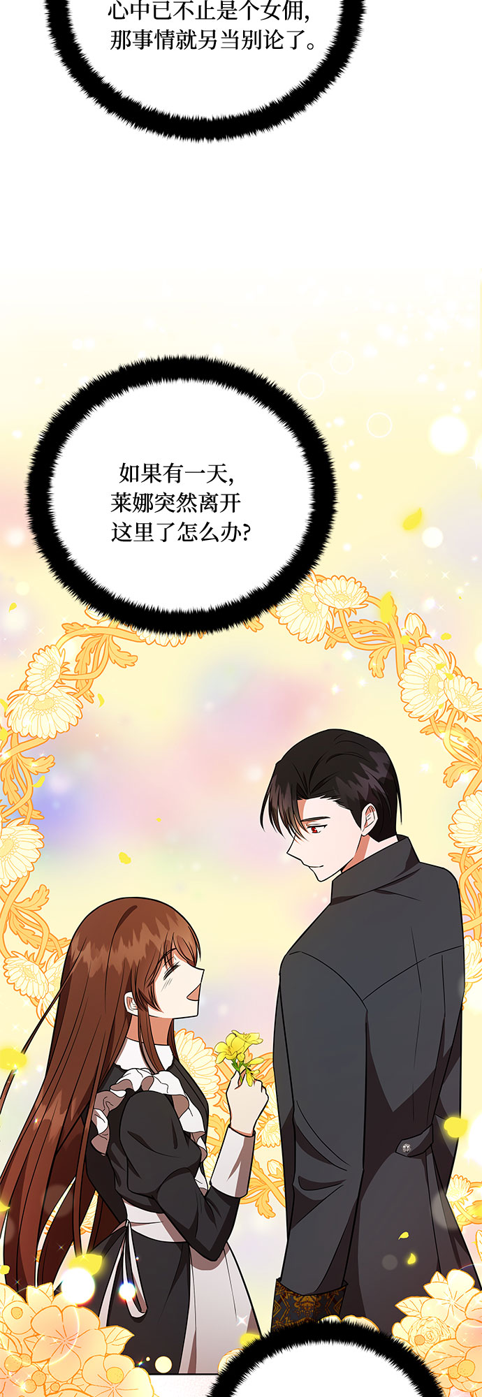 第15话37