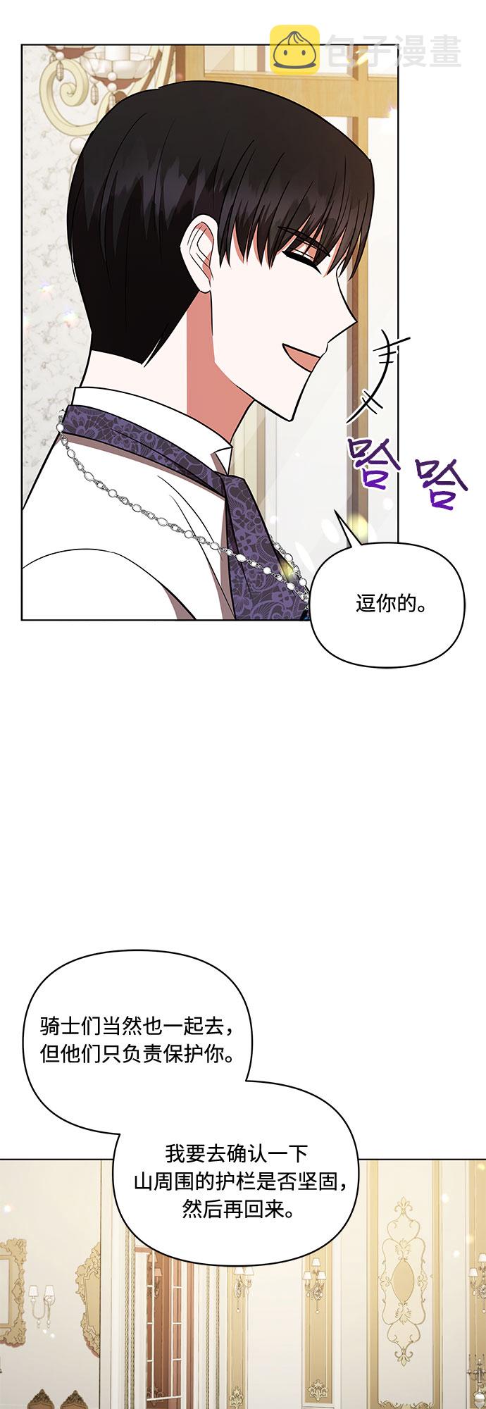 第28话7