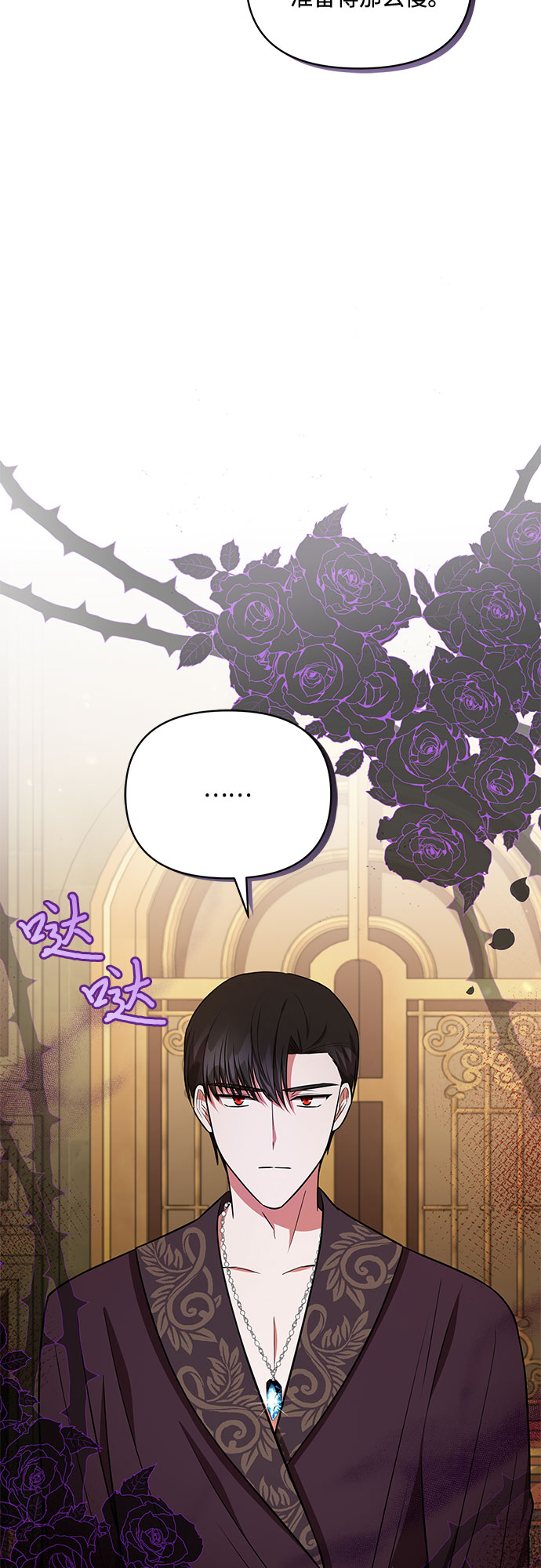 第26话2
