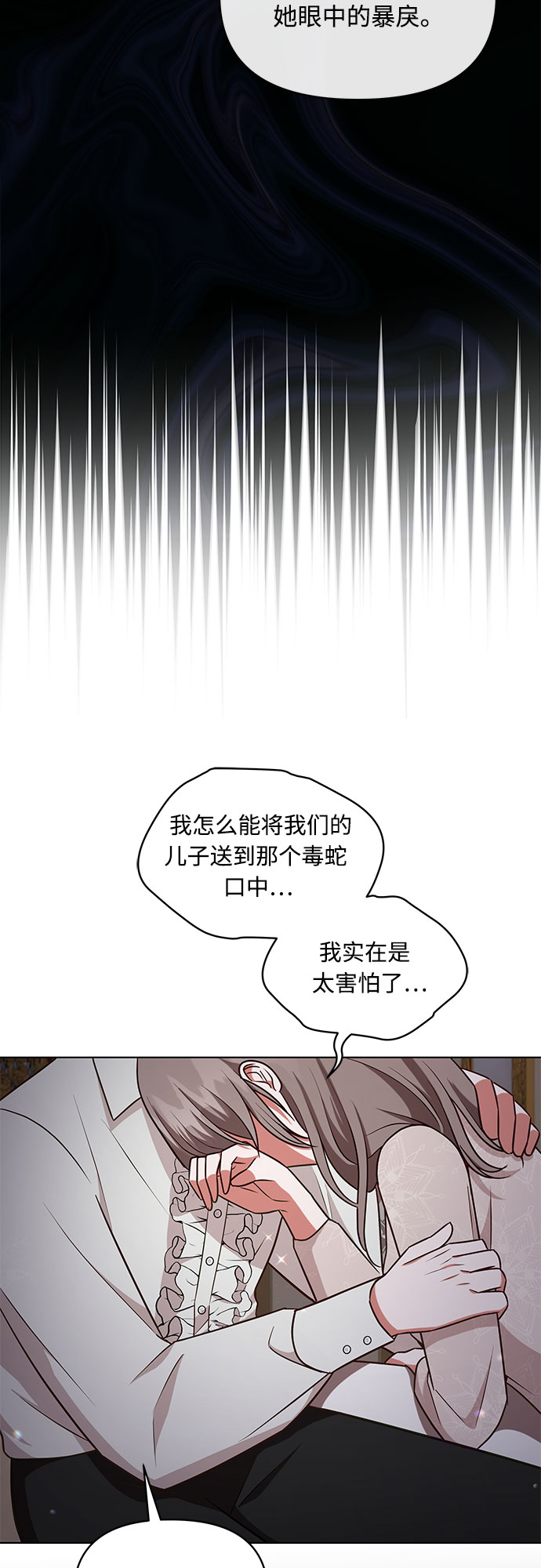 第46话35