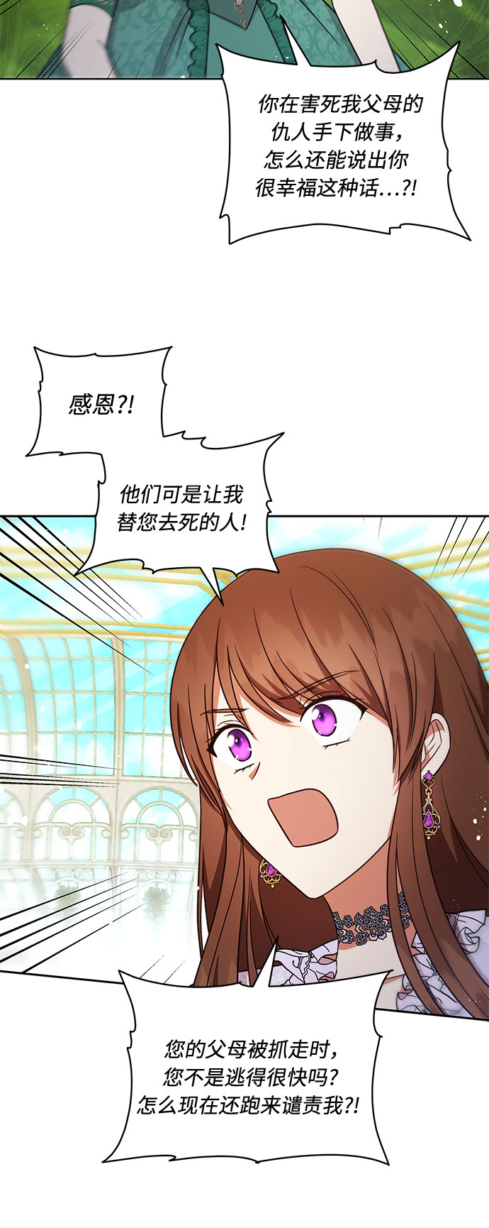 第39话39