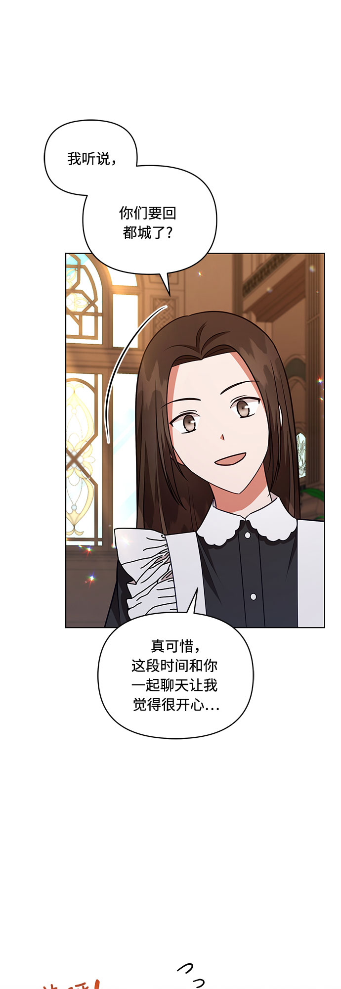 第52话9