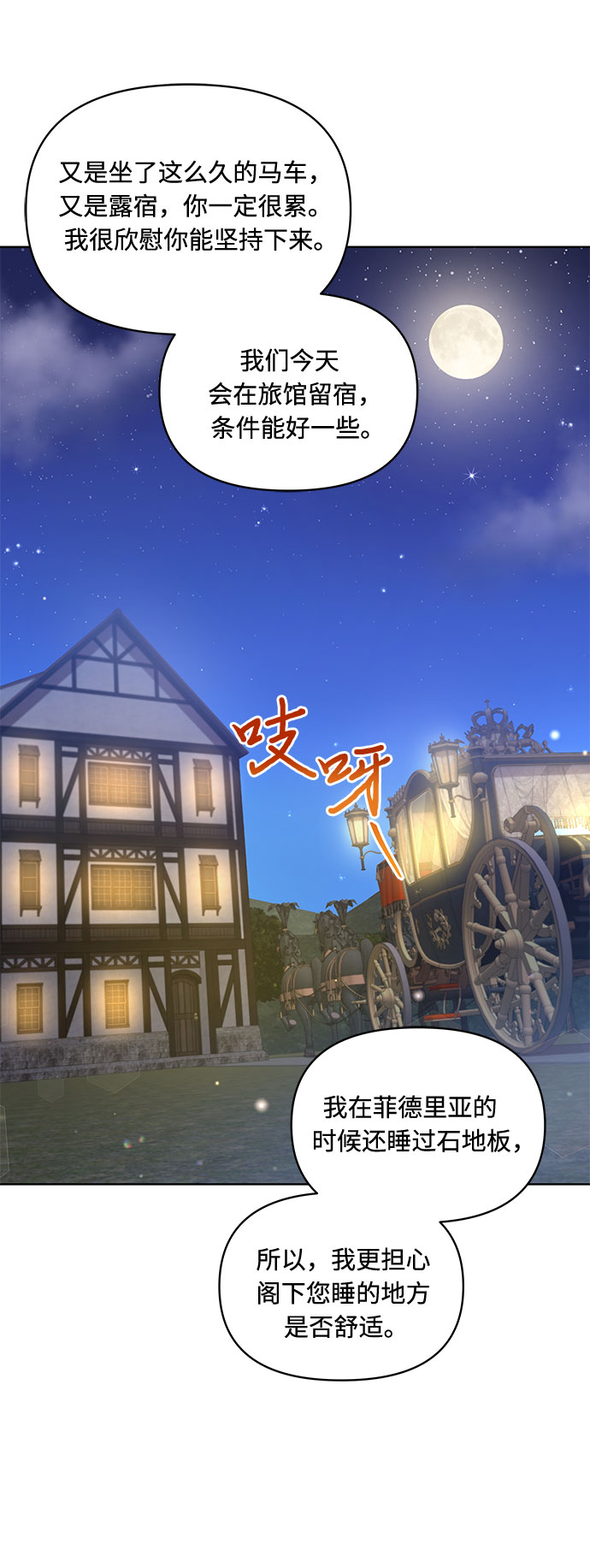 第23话27