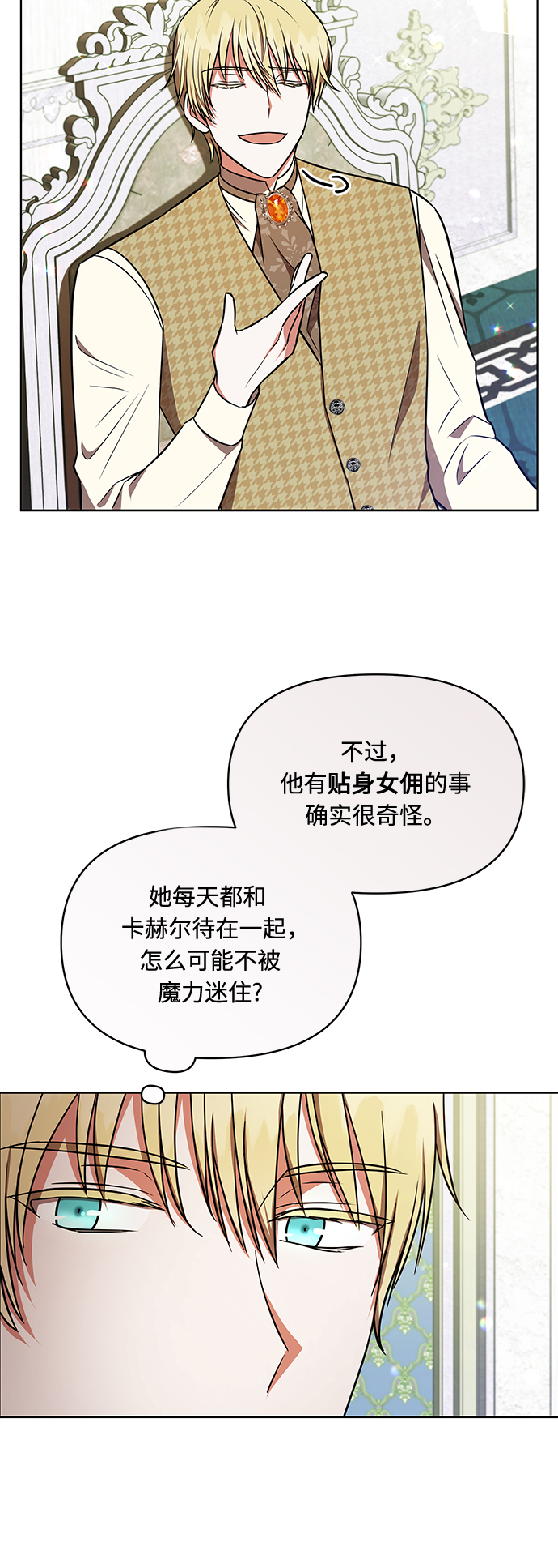 第21话37
