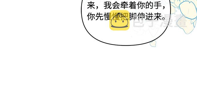 第45话32
