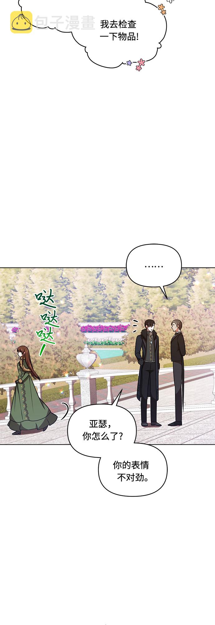 第23话7