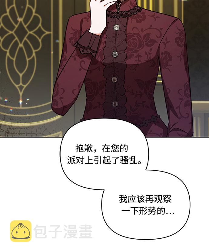 第40话41