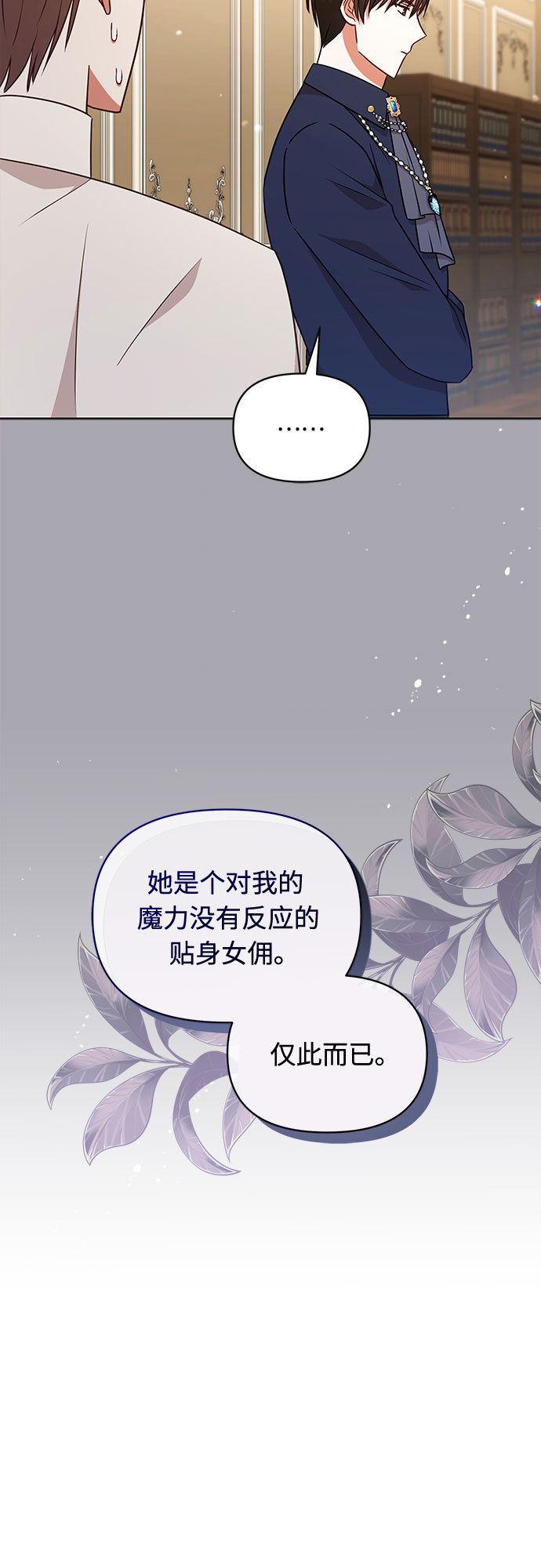 第49话31