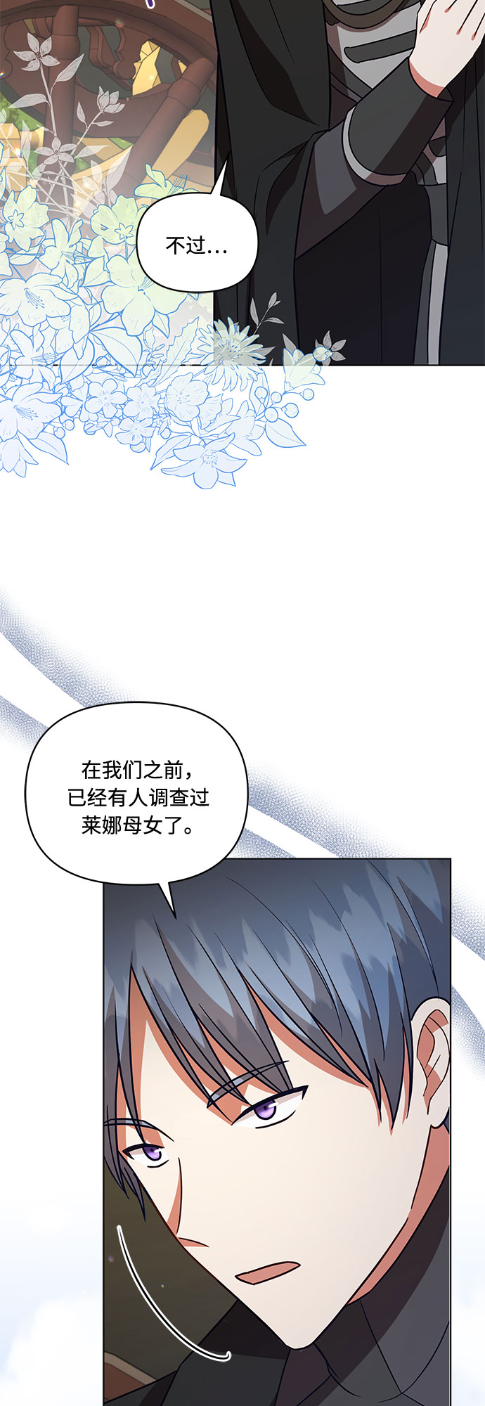 第52话30