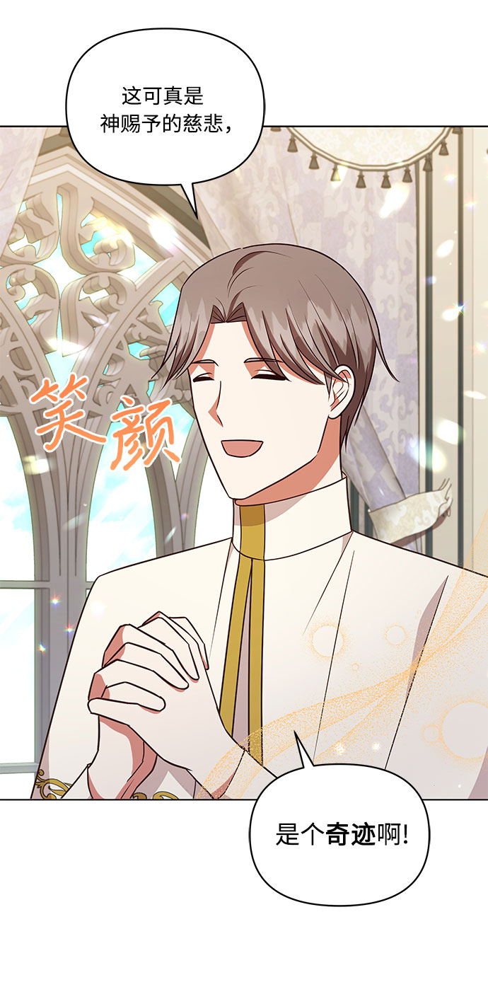第49话4