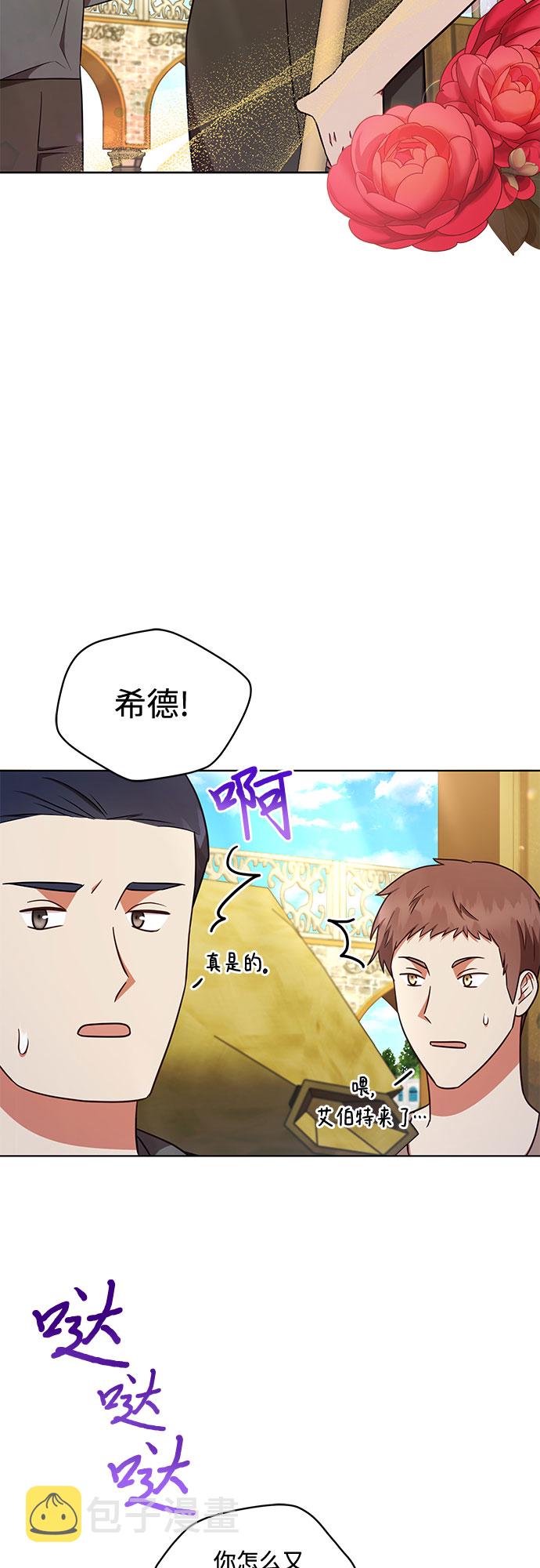 第38话2