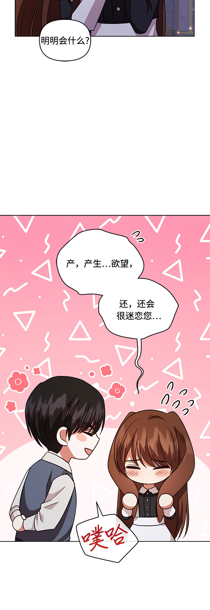 第56话22