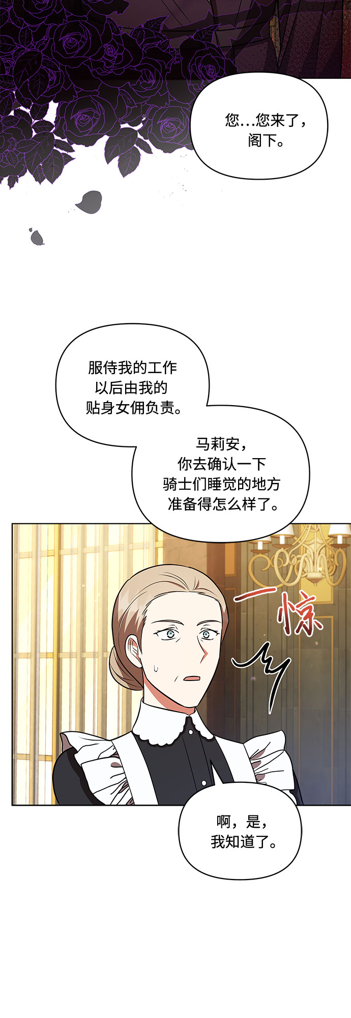 第26话3