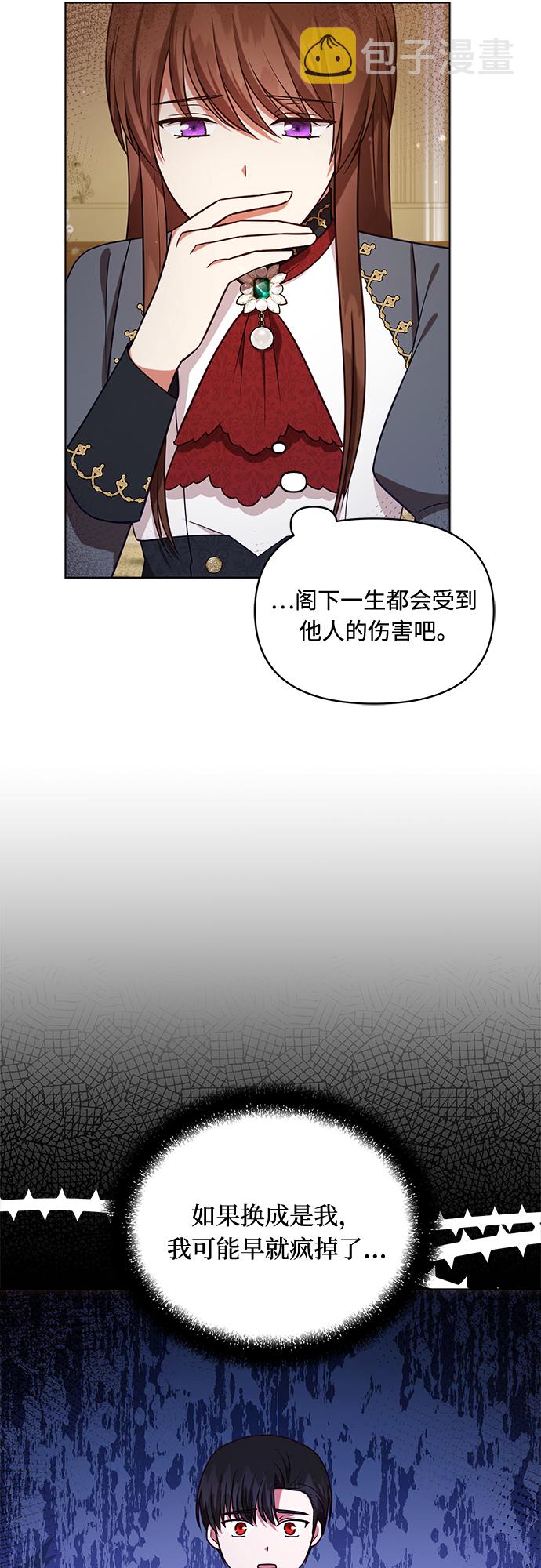 第44话34