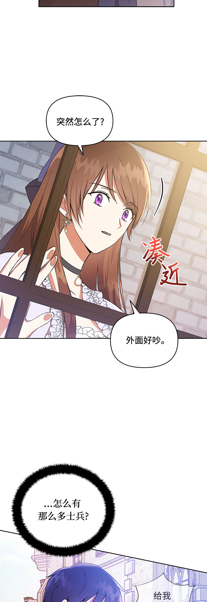 第4话7