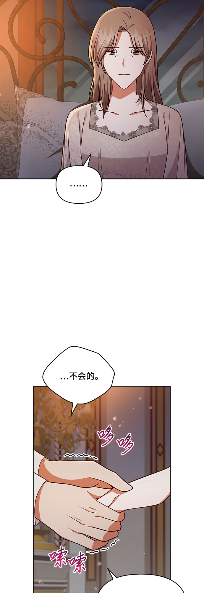 第46话24