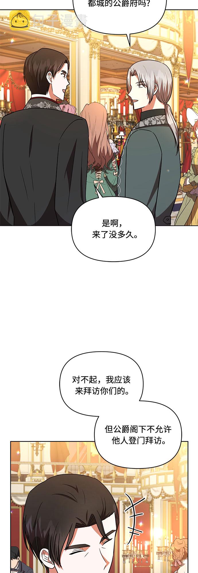 第33话27