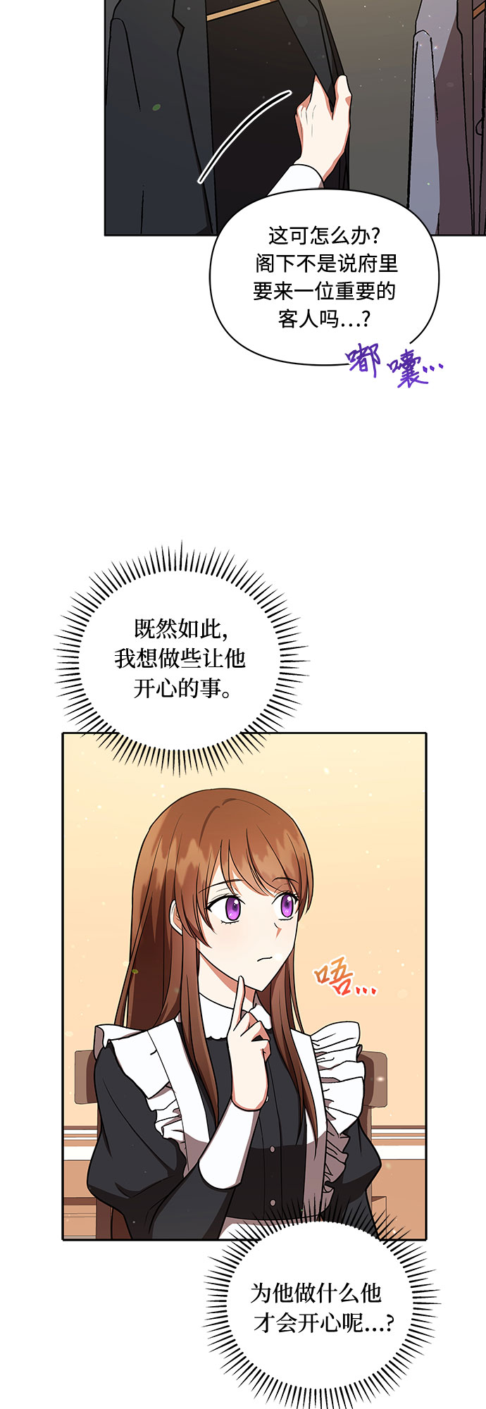 第8话38