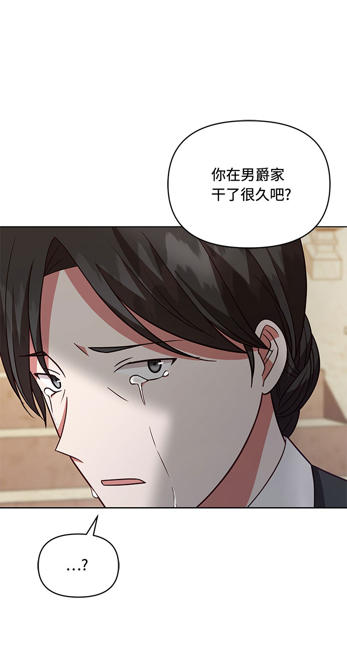 第53话51