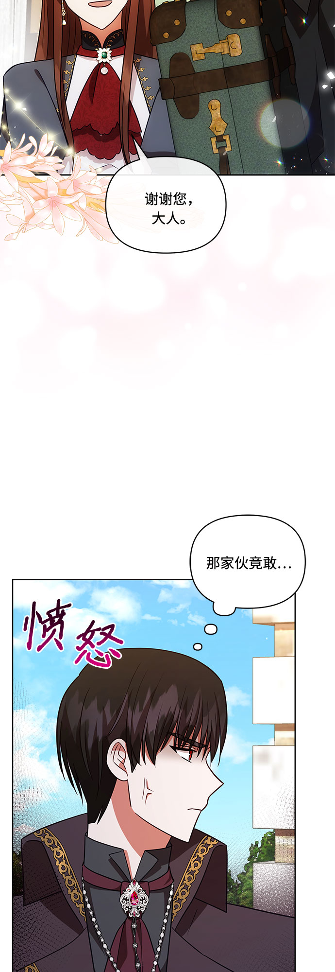 第52话26