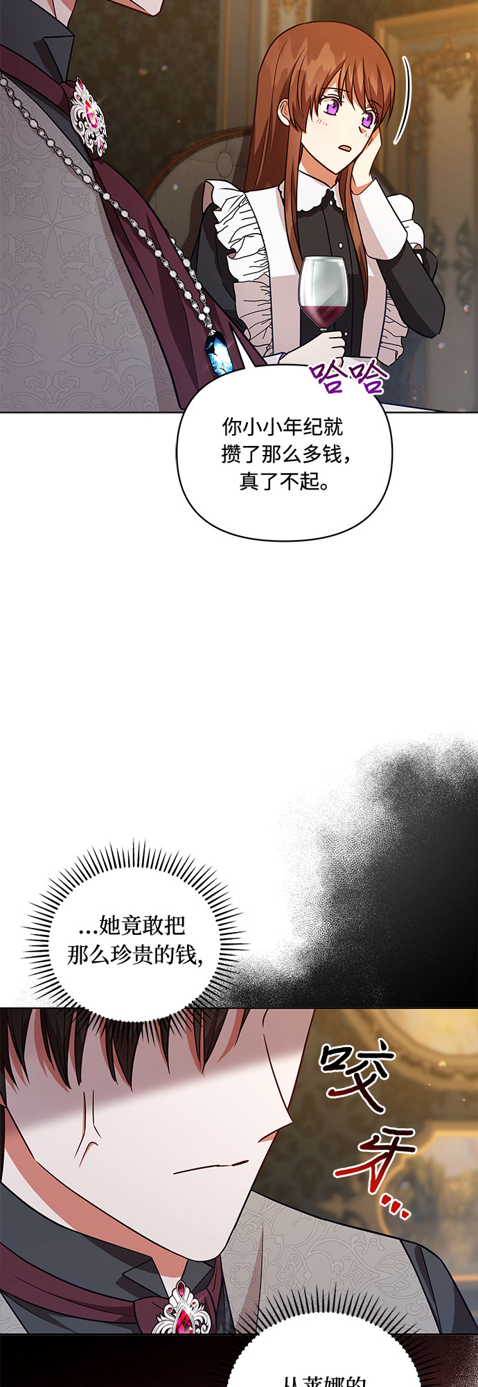 第53话16