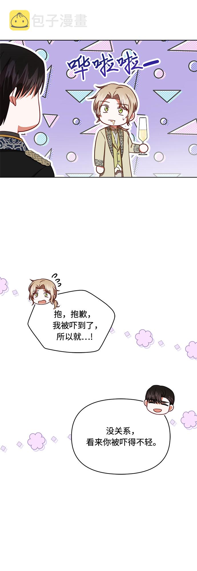 第34话10