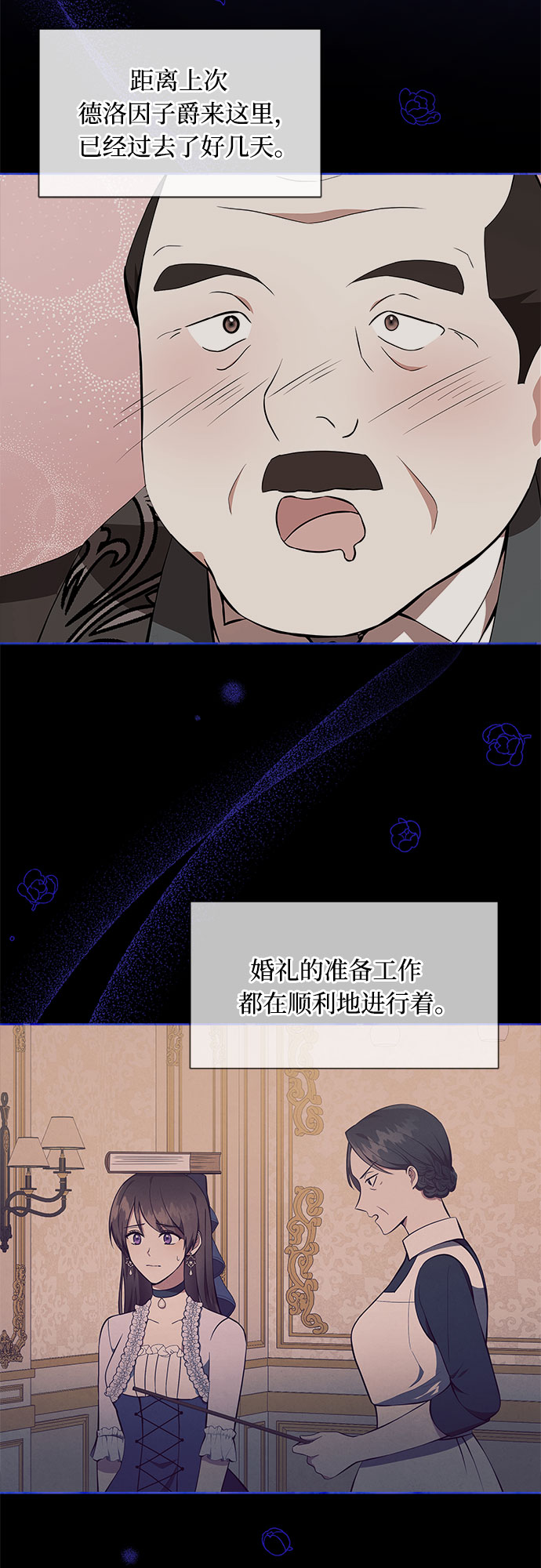 第4话2