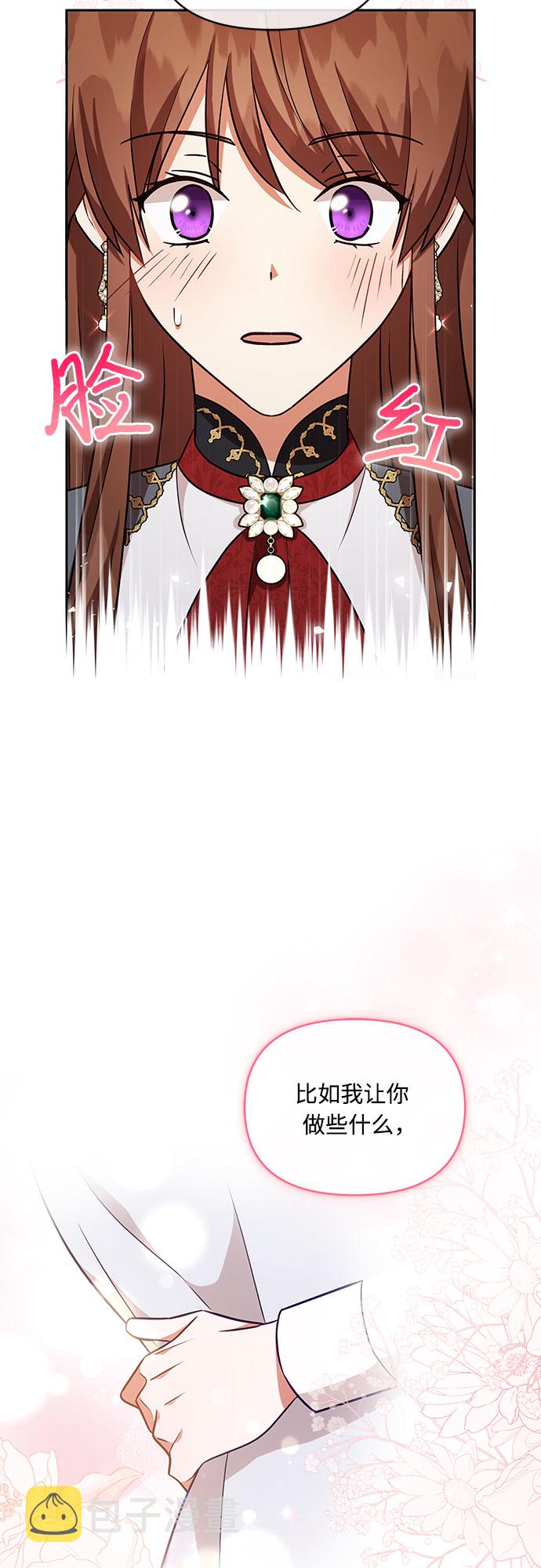 第51话35