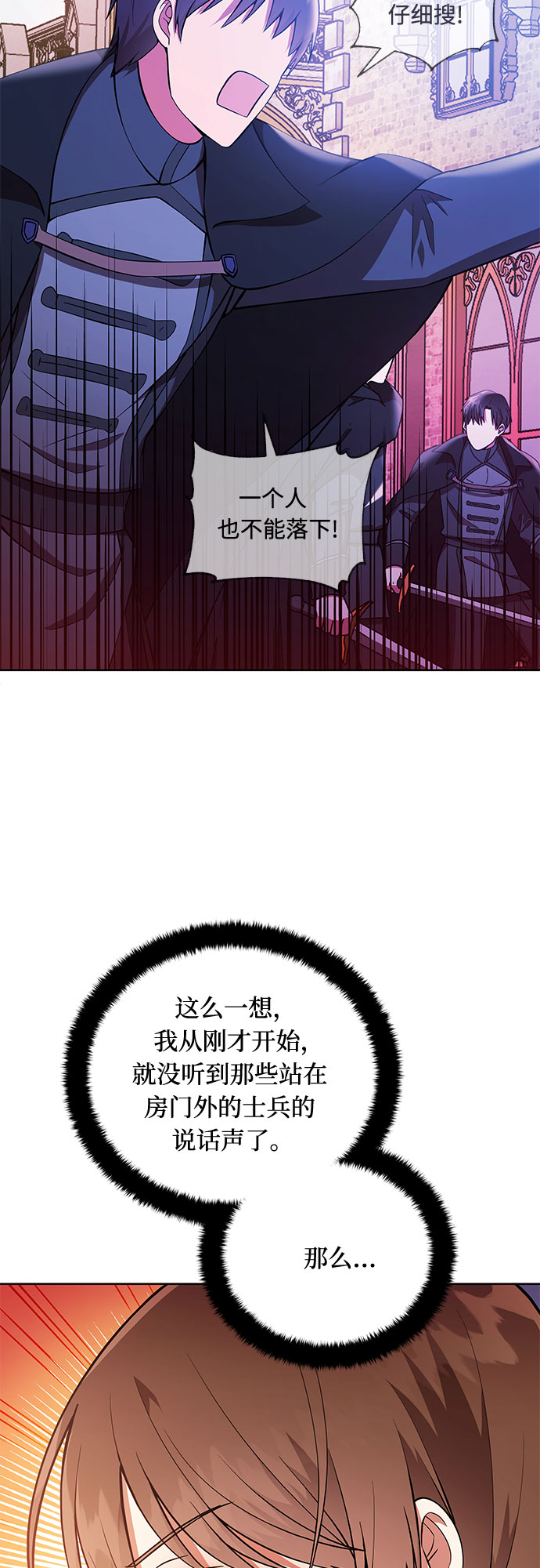 第4话8