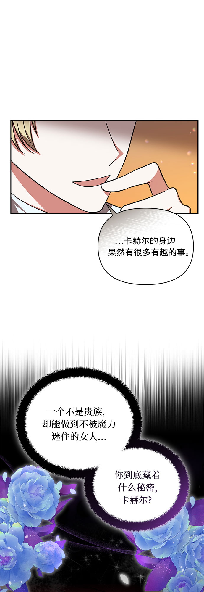 第17话37