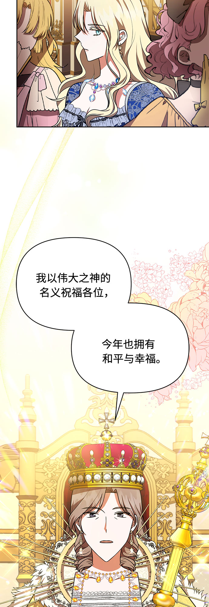 第33话41