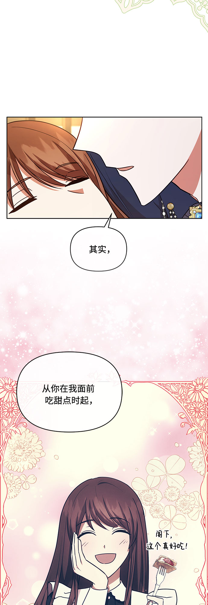 第49话39