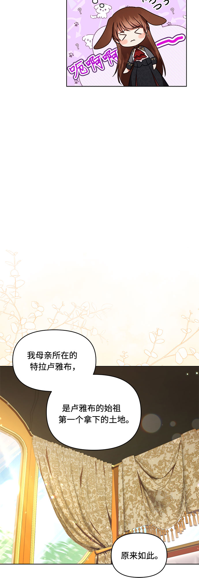 第42话45