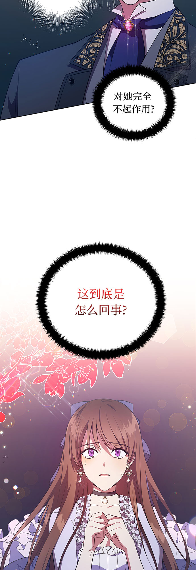 第5话1