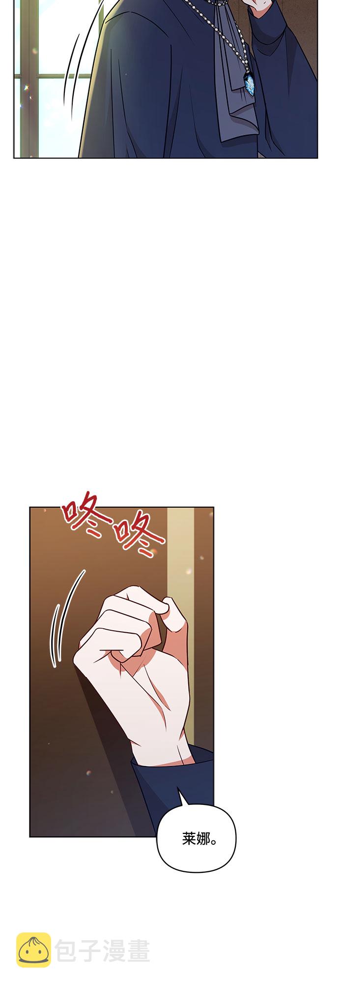 第49话13